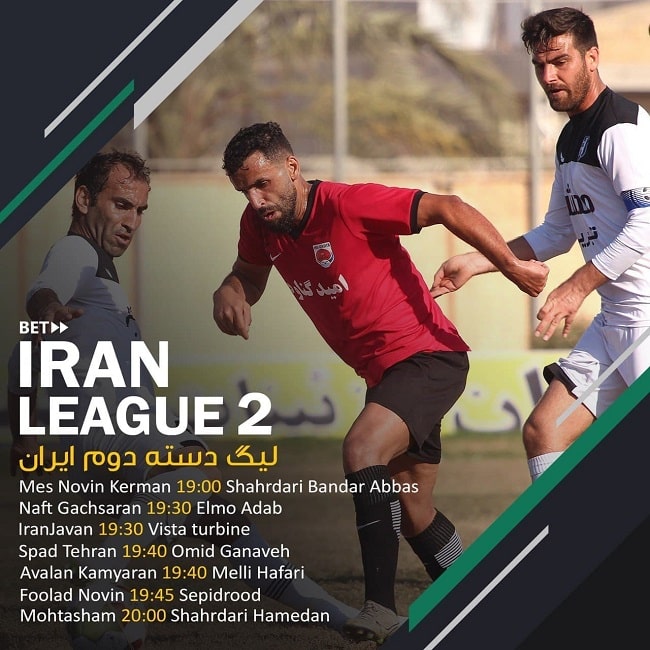 شرط بندی فوتبال لیگ های داخلی ایران