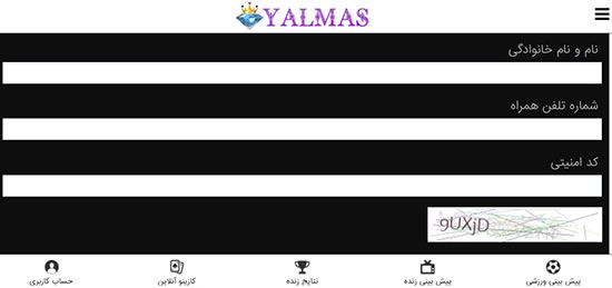لینک ثبت نام در سایت یلماس بت Yalmasbet ندا یاسی